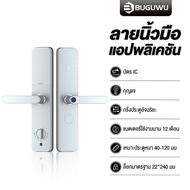 BUGUWU ปี 2026 Model JD3210T 4 สี White/ Black / Silver / Rose Gold Bluetooth +Application