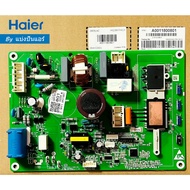 แผงวงจรคอยล์ร้อนไฮเออร์ Haier ของแท้ Part No. A0011800801