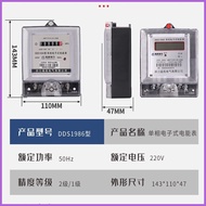 ✸ ◹ ▧ 220V Digital Electric Meter Submeter For Electricity Sub Meter Electric Digital Originalelect