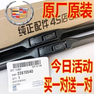 Suitable for Cadillac SRX Wiper Original Factory XTS/AT/CT6/XT5 Original XT4 Cedway S Wiper