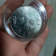 大清幣宣統三年壹圓 one dollar