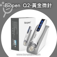 免運🔥熱銷 Biopen Q2納米水光導入黃金微針x生髮微針 3合1多功能微針+EMS電穿孔+LED光療 電動MTS微針儀 水光射頻光療 DR PEN Electroporation Micronee