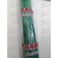 HIJAU Green Nylon Wire | Mosquito Net | Mosquito Net Cloth | Mosquito Net