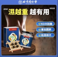 肚臍貼