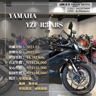 翊帆國際重車【0元交車】2021年 YAMAHA YZF-R3 ABS/可分期貸款/車換車/線上賞車/全省到府交車