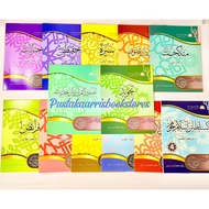 KITAB SEKOLAH AGAMA JOHOR DARJAH 4 2026