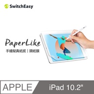 SwitchEasy魚骨牌 PaperLike 2代經典版類紙膜/ 肯特紙/ iPad 9/8/7 10.2吋