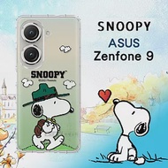 史努比/SNOOPY 正版授權 ASUS Zenfone 10 / 9 共用 漸層彩繪空壓手機殼 (郊遊)
