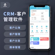 Company Corporate CRM Customer Management System Sales Customer Relationship Management Small Progra