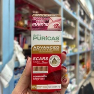 Puricas Dragons Blood Scar Gel 3 g เพียวริก้าส์ เจลลดรอยแดงจากสิว 3 กรัม purica เพียวริก้า