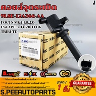 Ignition Coil Focus MK2 1.8 2.0 ESCAPE 3.0 Year 2003-06 TRIBUTE 9L8E-12A366-AA **Thai Products For S