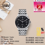 全新 Tudor 91450 黑面 帝舵 1926