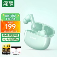 绿联HiTune T6真无线蓝牙耳机 ANC主动降噪音乐耳机 蓝牙5.3游戏耳机 通用苹果华为小米手机 35564