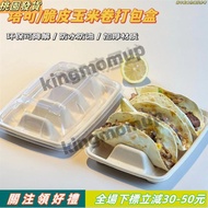Ketaco Takeaway Packaging Box Disposable Crispy Skin Mexican Tortilla taco Pulp Environmentally Frie