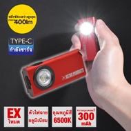 ไฟทำงานแบบชาร์จไฟได้ WL917 W 28×D 16×H 60 mm. 300mAh 30 g. Aluminum ABS Portable Rechargeable Waterp
