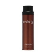 Euphoria Body Spray for Men – With Notes of Ginger, Black Basil, Creamy Suede Accord & Patchouli – 5