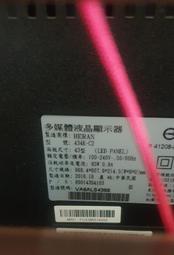 禾聯HERAN 43吋LED  434K-C1 /C2  5800-W43001-3P00 一組左右邊10顆燈珠