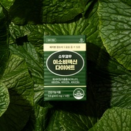SOUKOU Isovitexin Diet Weight Loss Supplement BMI Index Reduction