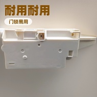 Washing Machine Door Lock EBF64556603Applicable LG Washing Machine