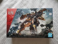 bandai hg 境界戰機 brady hound