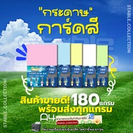 [Express Delivery] Paper Color Card A4 Size Colored Tissue 120 Grams Thick 180 Sheets Can Be Used Wi