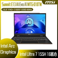 MSI 微星 Summit E13 AI Evo A1MTG-018TW (Intel Core Ultra 7 155H/32G/1T SSD/W11P/FHD+/13.3) 客製化AI觸控商務筆電