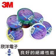 3M Tape Tape Electrical Insulation Tape One Roll Seven Colors Optional PVC Insulation Tape Electrica