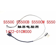 Suitable for ASUS S550C S550CB S550CM S550CA Screen Cable Screen Cable 1422-01CW000