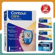 Contour care 血糖機套裝 (包括兩盒共100試紙及一盒100針）