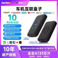 Carlinkit wired to wireless carplay box5.0 Android Android auto overseas color classification: [2Air