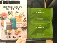 Borghese fango active mud for face and body 7g x2 美膚泥漿