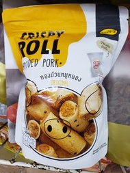 CRISPY ROLL肉鬆蛋捲