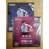 NEW / OLD Yinhe Leileilei long pimple ox table tennis rubber RED BOX/BLUE BOX