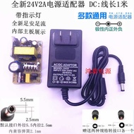 fast charging adapter Travel Adapter Foot A power adapter 5V6V9V12V15V24V set-top box router optical