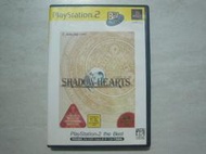 【~嘟嘟電玩屋~】PS2 日版光碟 ~ 闇影之心 　Shadow Hearts （BEST 版）　
