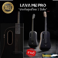 กีตาร์โปร่งไฟฟ้า LAVA ME PRO