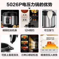 Midea Midea Electric Pressure Cooker Household 5L Sheng Genuine Smart Pressure Cooker Electric Rice Cooker 3-4-6 People 50M1P