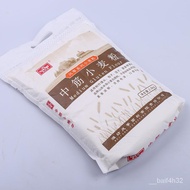 🍁Singapore Kite Wheat Meal2.5kg*1Bag Family Pack Dumpling Steamed Stuffed Bun Dessert Ingredients Baking Powder Wheat Me
