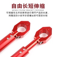 A aprilia SR GT200 Accessories Suitable for aprilia SR GT200 Modified Handlebar Reinforcement Extens
