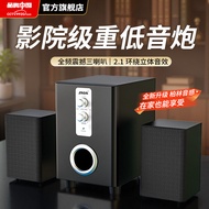 Computer speakers for home use, Berlin Sound desktop/laptop ultra-subwoofer, small wooden wired spea