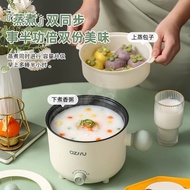 ST/🌊Electric Caldron Dormitory Students Small Electric Pot Multi-Functional Mini Instant Noodle Pot Small Electric Hot P