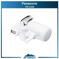 ＊順豐免運費の精選＊ 【日本製造】 Panasonic 樂聲 TK-CJ24 水龍頭式濾水器 <平行進口>