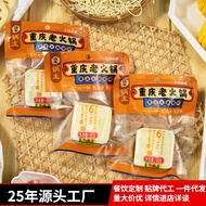 Chongqing Jiaxian Pot Staple Bacteria Soup Hot Pot Base Material Clear Soup Base Material Small Pack