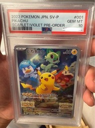 PSA10 比卡超