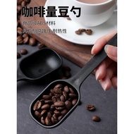 Coffee Spoon Coffee Bean Measuring Spoon Oatmeal Spoon Long Handle Coffee Powder Bean Gram Quantitat