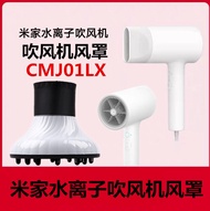 Compatible Xiaomi Hair Dryer Cover for H100/H701 H500/H501/H300 Curling Hair Dryer Cover Personal Ca