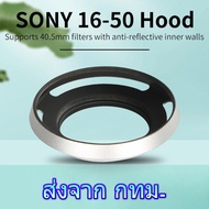 Lens Hood Sony E PZ 16-50mm FE 28-60mm F4-5.6 For Kit Camera ZV-E10 A5100 A6000 A6100 A6300 A6400 A6