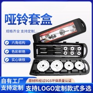 Set Box Gym Commercial Household Electroplating Set Cast Iron Dipping Box Set