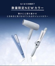 🔥數量限定🔥SALONIA✨2025秋冬色捲髮直髮棒😇