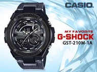 CASIO 卡西歐 手錶專賣店 G-SHOCK GST-210M-1A 男錶 雙顯錶 橡膠錶帶 耐衝擊構造 防水